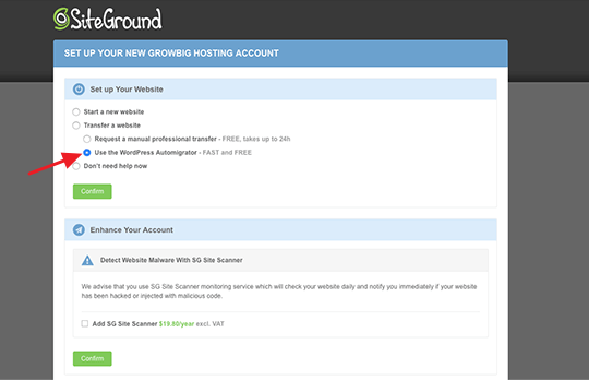 SiteGround使用教程