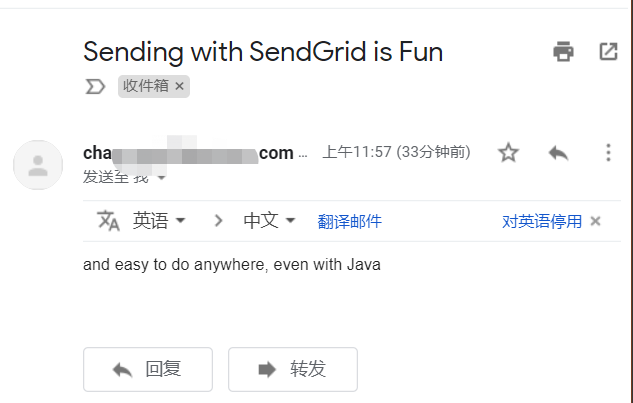 SendGrid使用教程